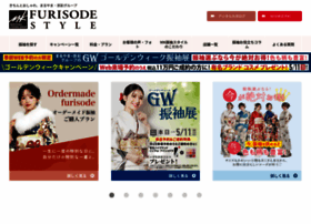 Furisode.kimonoyasan.co.jp thumbnail