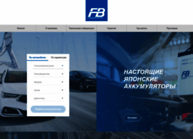 Furukawabattery.ru thumbnail