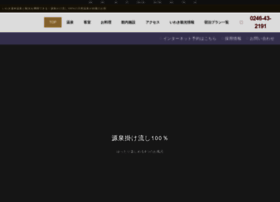 Furutakiya.com thumbnail