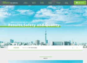 Fushimi Kougyou Jp At Wi 伏見工業株式会社 建物を火災から守る耐火被覆工事 内装工事