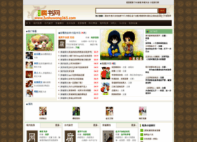 Fushuwang365.com thumbnail