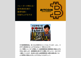 Fusioncoin.jp thumbnail