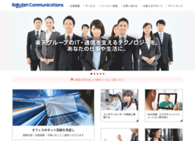 Fusioncom.co.jp thumbnail