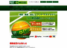 Fut-messe.com thumbnail
