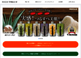 Futaba-chemical.co.jp thumbnail Futaba-chemical.co.jp thumbnail