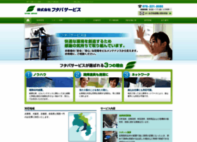 Futaba-service.com thumbnail