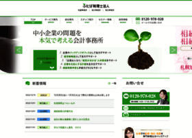 Futaba-tax.co.jp thumbnail