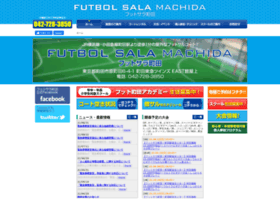 Futbolsala.jp thumbnail