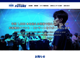 Future-event.co.jp thumbnail