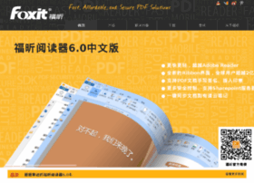 Fuxinsoftware.com.cn thumbnail
