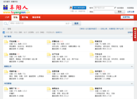 Fuyangren.cn thumbnail