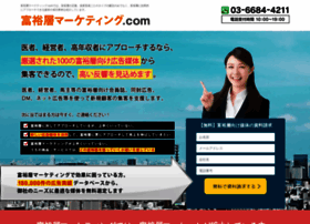 Fuyuso-ad.com thumbnail