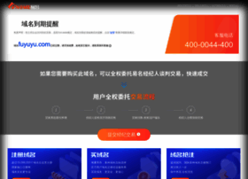 Fuyuyu.com thumbnail