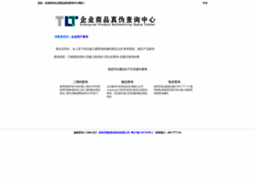 Fw-12365.com thumbnail