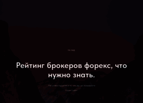 Fx-faq.ru thumbnail Fx-faq.ru thumbnail