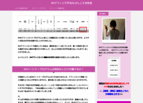 Fx-ura-to-omote.net thumbnail