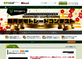 Fxplus.jp thumbnail
