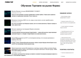 Fxtop.biz thumbnail