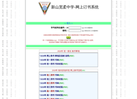 Website Informer 104 27 135 54 Ip Address