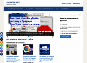 G-chrome.info thumbnail