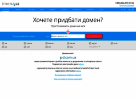G-d.com.ua thumbnail G-d.com.ua thumbnail