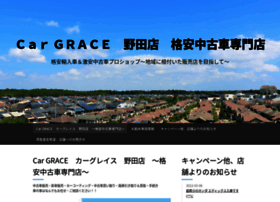 G-grace.co.jp thumbnail