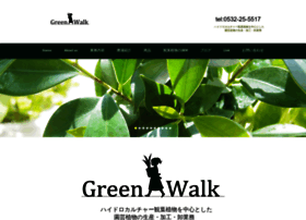 G-greenwalk.com thumbnail