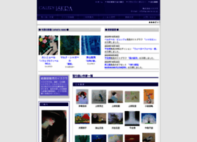G-iskra.co.jp thumbnail