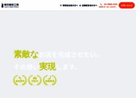 G-staff.jp thumbnail