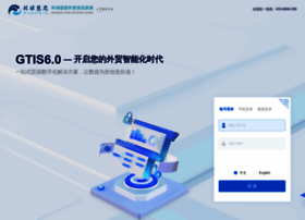 G4.globalwits.cn thumbnail