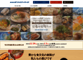 G7japanfoodservice.co.jp thumbnail
