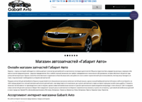 Gabarit-avto.com.ua thumbnail