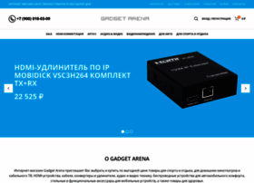 Gadget-arena.ru thumbnail