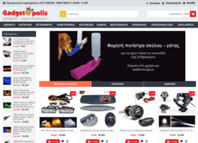 Gadgetopolis.gr thumbnail