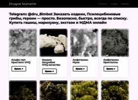 Gadjetforyou.ru thumbnail