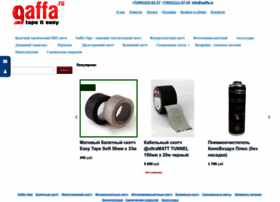 Gaffa.ru thumbnail