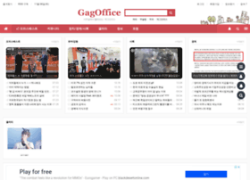 Gagoffice.com thumbnail