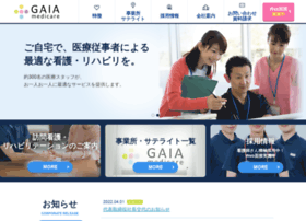 Gaia-medicare.jp thumbnail