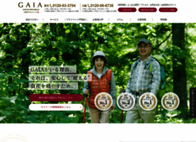 Gaiainc.jp thumbnail Gaiainc.jp thumbnail