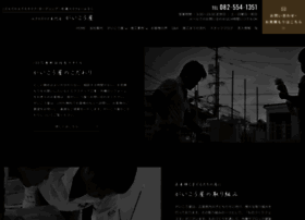 Gaikouya.co.jp thumbnail Gaikouya.co.jp thumbnail