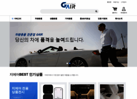 Gair.kr thumbnail