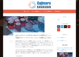 Gajimaru-shokudo.com thumbnail