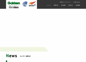Gakken-plus.co.jp thumbnail