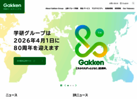 Gakken.jp thumbnail