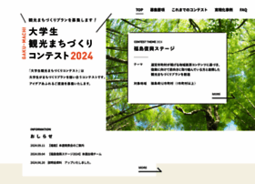 Gaku-machi.jp thumbnail