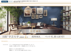 Gakudai4.jp thumbnail