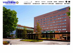 Gakuen-hospital.or.jp thumbnail Gakuen-hospital.or.jp thumbnail