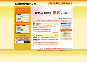 Gakupro.jp thumbnail