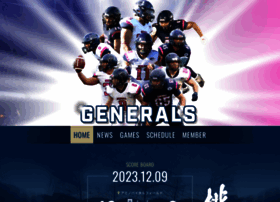 Gakushuin-generals.com thumbnail