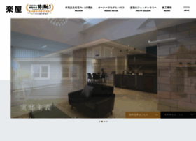 Gakuya Biz At Wi 本気注文住宅なら群馬 前橋 高崎 伊勢崎 太田 の工務店 楽屋 がくや